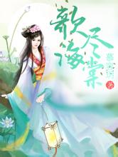 7777788888澳门王中王2024年雷系魔法师起点